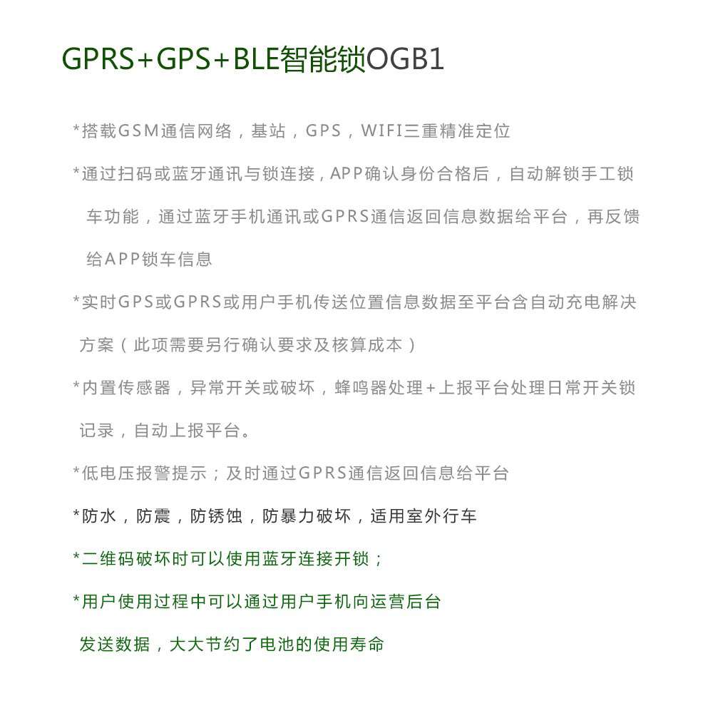 共享單車數(shù)據(jù) 共享單車數(shù)據(jù)