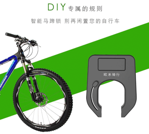 共享單車智能鎖廠家 共享單車智能鎖廠家