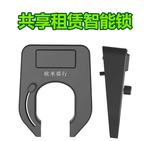 共享單車智能鎖廠家哪家好 共享單車智能鎖廠家哪家好