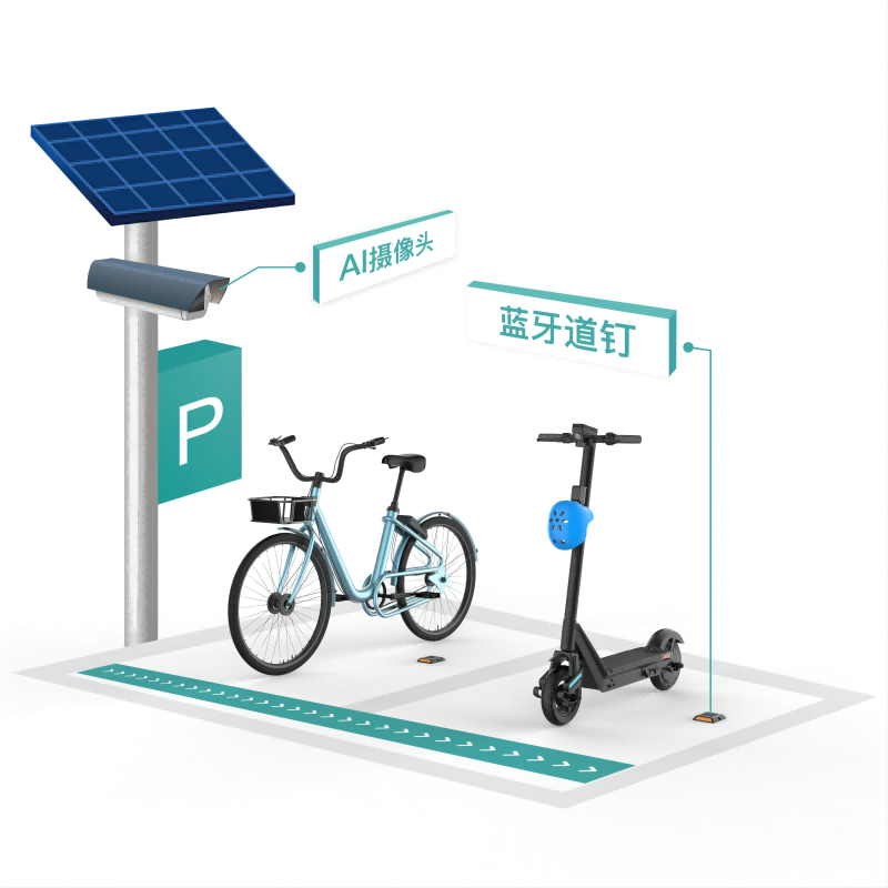 歐米智能SAAS平臺+中控設備，開創性地解決了共享兩輪車的定位漂移難題，實現90°標準還車