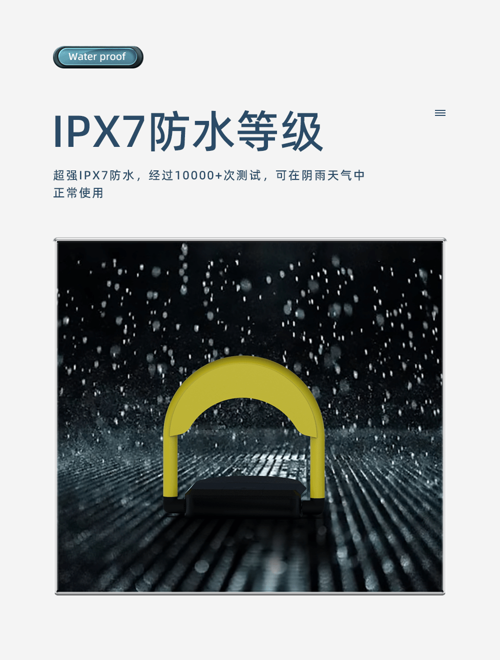 gongxiangcheweisuoxiangqing_05 共享車位鎖