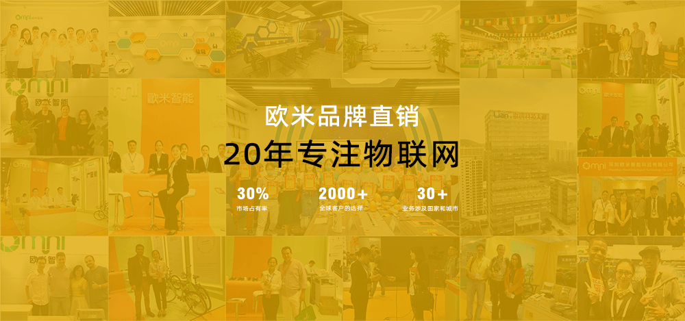 共享智能車(chē)位鎖 共享智能車(chē)位鎖