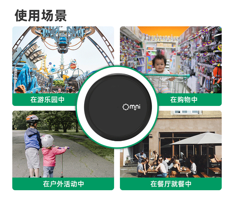 兒童藍(lán)牙防丟器