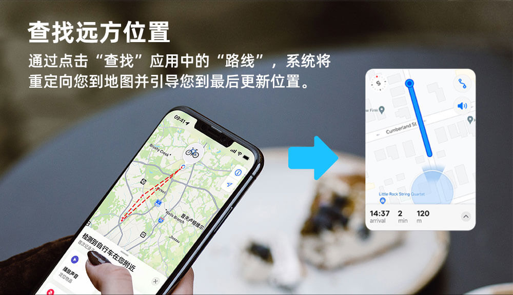 電動車藍牙追蹤器