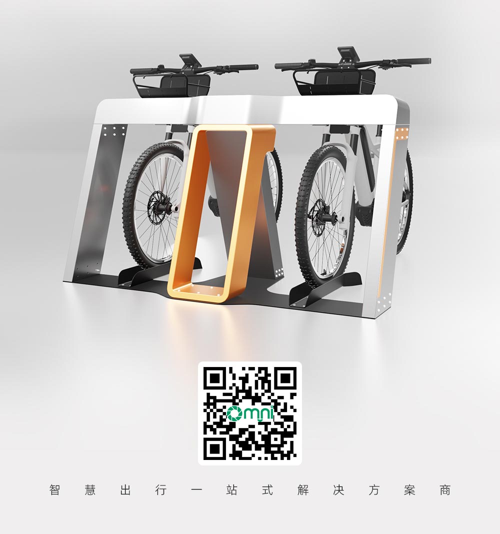 電動(dòng)單車無(wú)線充電站