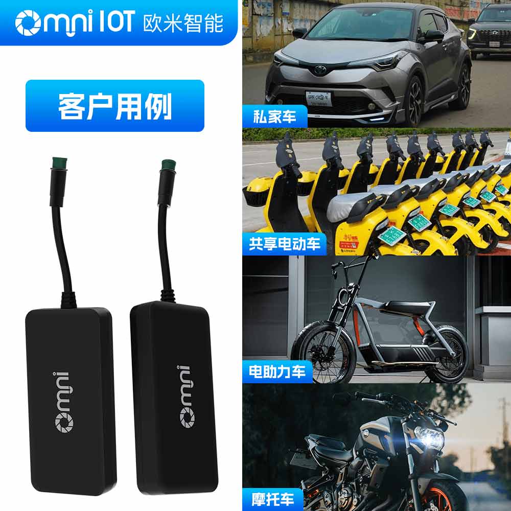 騎行智能助理！記錄軌跡、分析里程，探索更多騎行樂(lè)趣