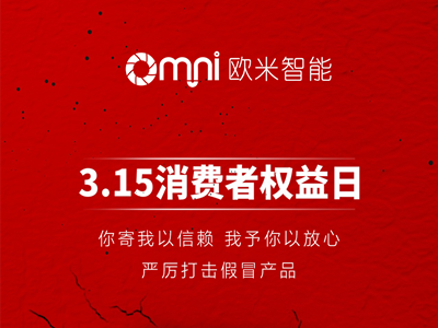 你寄我以信賴，我予你以放心