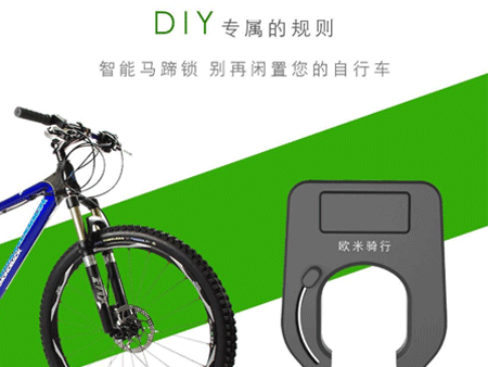 共享單車智能鎖廠家哪家好？這幾點是基本要素！